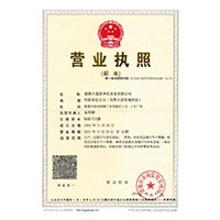 36cg.cn>
                                      
                                        <span>营业执照</span>
                                    </a> 
                                    
                                </li>
                                
                                                                
		<li>
                                    <a href=